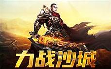 热血传奇SF地图全览