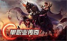 热血传奇SF地图全览